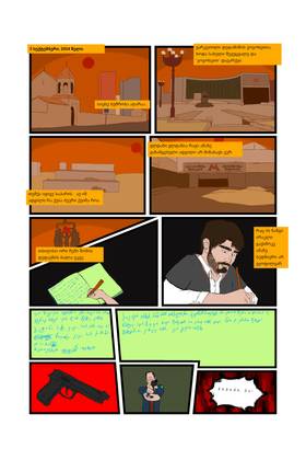 Read Chadta Asotsiatsia:Civil War  1 Page 2 in Ukrainian