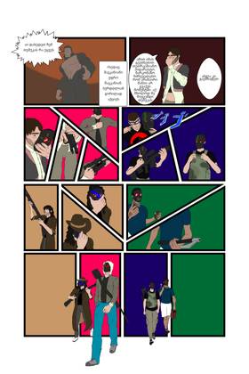 Read Chadta Asotsiatsia:Civil War  1 Page 4 in Ukrainian