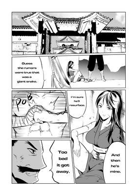 Read The Unbeloved  3 Page 9 in English