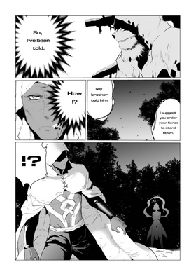 Read The Unbeloved  1 Page 3 in English