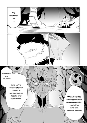 Read The Unbeloved  1 Page 5 in English