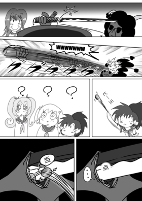 Read Magical Heroines?!  7 Page 8 in English