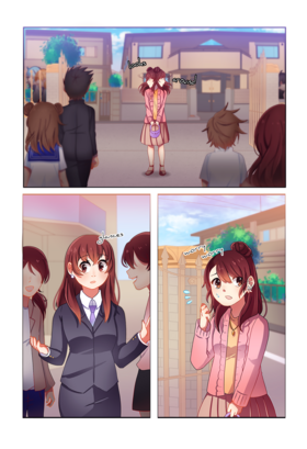 Read Our Flower Language | 俺たちの花言葉  1 Page 4 in English