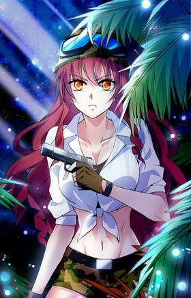 Read Deep Sea, Dangerous Love  63 Page 1 in English