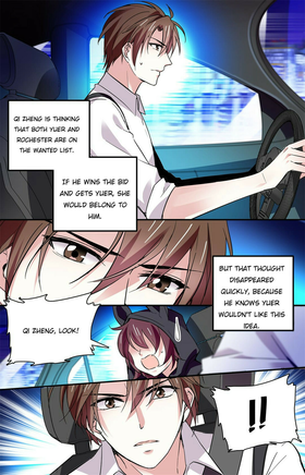 Read Deep Sea, Dangerous Love  76 Page 1 in English