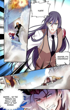 Read Deep Sea, Dangerous Love  84 Page 1 in English