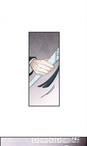 Read Mejaz Jade of the World  64 Page 2 in English