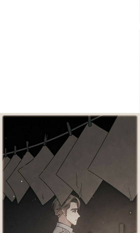 Read Mejaz Jade of the World  130 Page 1 in English