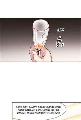 Read The Brightest  Martial Star in the World  32 Page 2 in English
