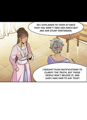 Read The Brightest  Martial Star in the World  54 Page 3 in English