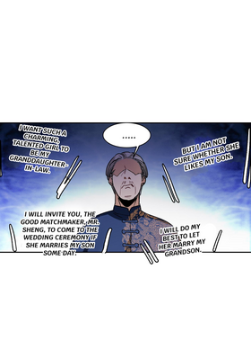 Read The Brightest  Martial Star in the World  76 Page 2 in English