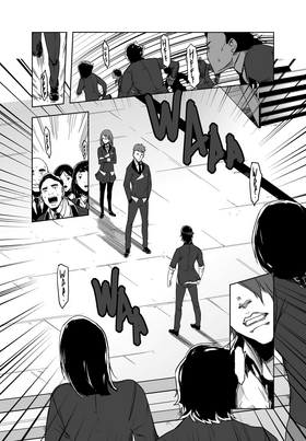 Read Highschool: Blood and Sorrow  1 Page 3 in English