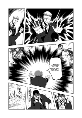 Read Highschool: Blood and Sorrow  1 Page 9 in English