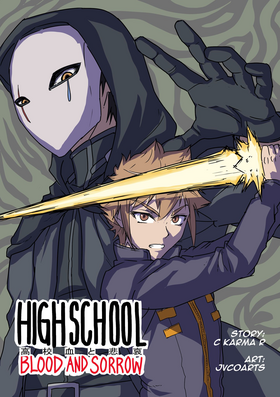 Read Highschool: Blood and Sorrow  2 Page 1 in English