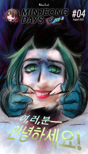 Minjeong Days DS-2 #4: Smile Like You Mean It