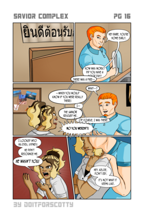 Read Savior Complex   16 Page 1 in English