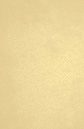 Read Jim Henson's Labyrinth  13 Page 2 in English