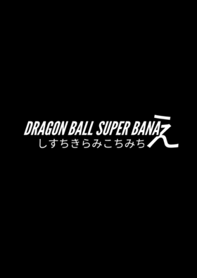 Read Dragon Ball Super Bana   1 Page 1 in English